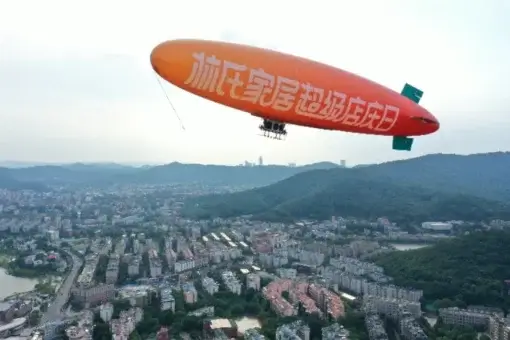 inflatable advertising blimp
